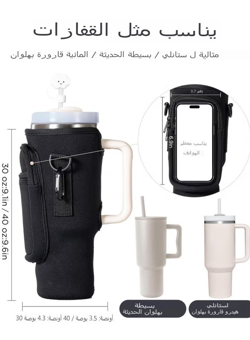 Reema Water Bottle Carrier Bag for Stanley 40oz & 30oz, Neoprene Sleeve Holder with Phone Pocket & Zipper Pouch, Adjustable Crossbody Strap, Hands-Free Walking Gear - Black - Image 5
